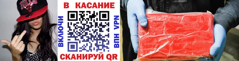 Купить наркотики сайты Билибино ГАШ Cocaine Галлюциногенные грибы МАРИХУАНА Мефедрон