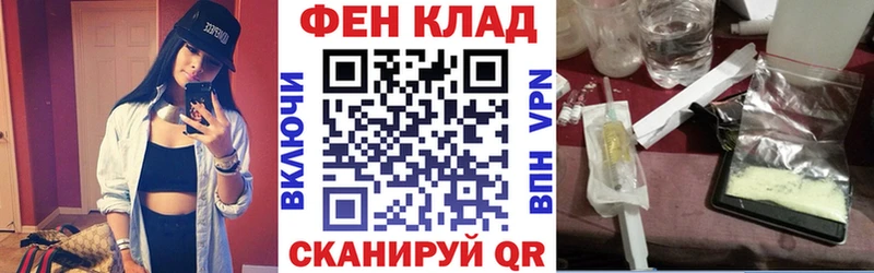 Амфетамин Розовый  купить наркотики сайты  Билибино 
