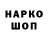 Кетамин VHQ DRLLN