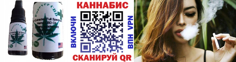 Canna-Cookies конопля  Билибино 
