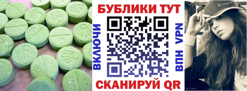 ЭКСТАЗИ 280мг наркота Билибино