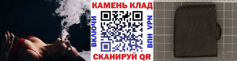 ГАШ ice o lator  OMG сайт  Билибино 