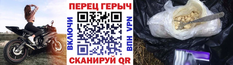 Героин афганец  Билибино 