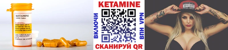 где продают   Билибино  КЕТАМИН VHQ 