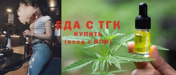 тгк Алексеевка