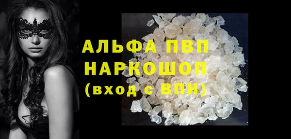 ALPHA PVP Алзамай