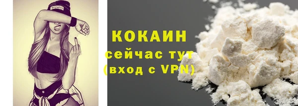 альфа пвп VHQ Покачи