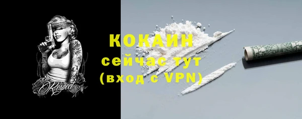 гашиш Покров