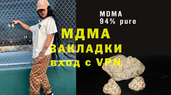 гашиш Покров