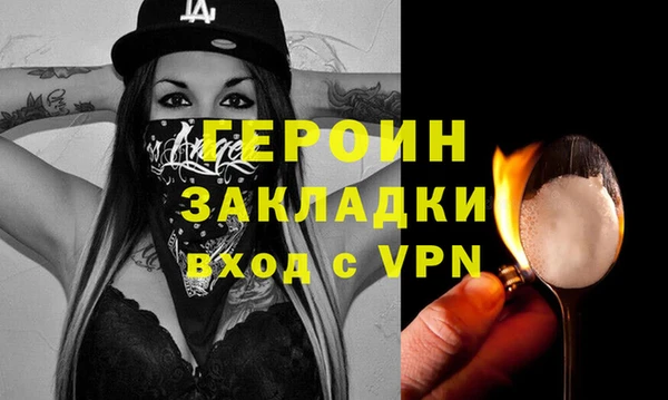 ALPHA PVP Алзамай