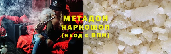 сатива Покровск
