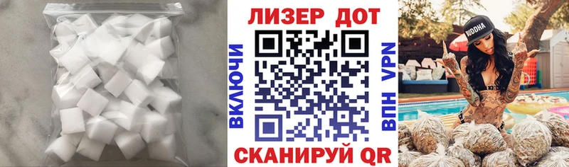 LSD-25 экстази кислота  Билибино 