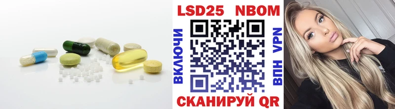 ЛСД экстази ecstasy Билибино