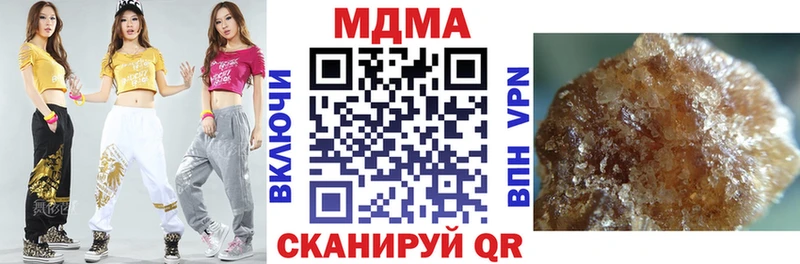 МДМА кристаллы  Билибино 