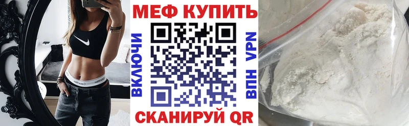 Меф VHQ  MEGA ССЫЛКА  мориарти официальный сайт  купить наркотики цена  Билибино 