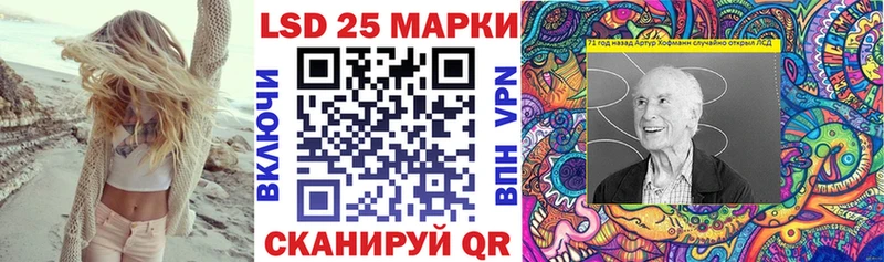 купить наркотик  Билибино  Марки 25I-NBOMe 1,5мг 