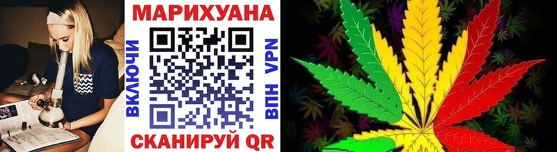 Конопля LSD WEED наркота omg ссылки Билибино